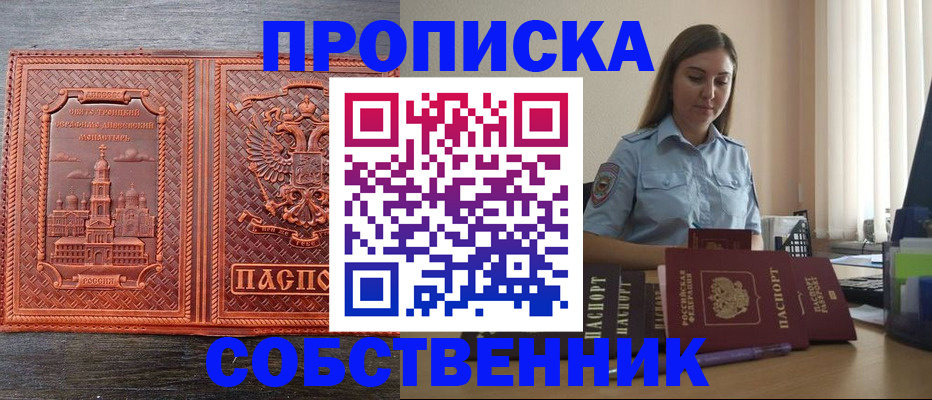 форма 3 в Новомосковске